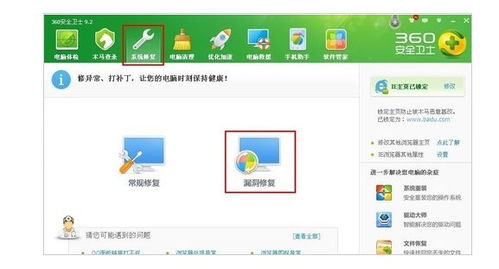 Windows电脑蓝屏重启怎么办？5大解决方法图文详解