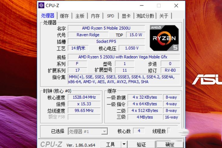 选锐龙不到5千就能吃鸡 华硕顽石热血版YX570ZD详细图文评测